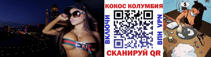 Сколько стоит Нижний Ломов COCAIN  APVP  МЕФ 