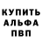 МЕТАДОН белоснежный Lost Halo