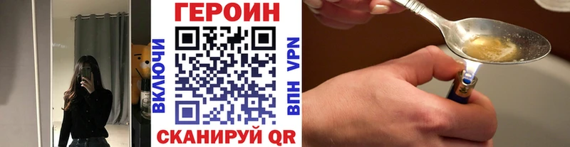 Героин Афган  блэк спрут вход  Нижний Ломов 