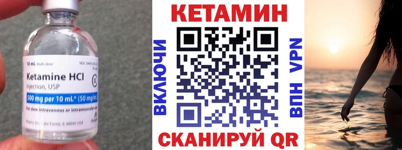 КЕТАМИН VHQ  гидра ссылки  Нижний Ломов 