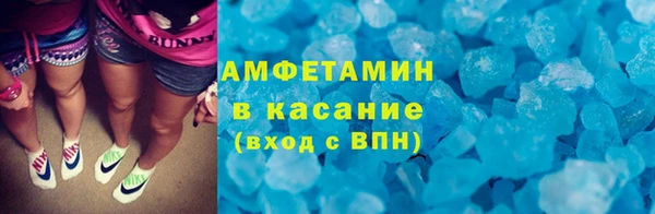 мяу мяу кристалл Алексеевка