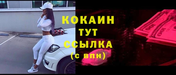 кокаин колумбия Алексин