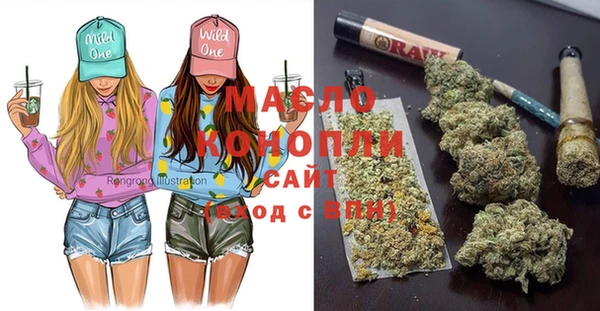 мяу мяу кристалл Алексеевка
