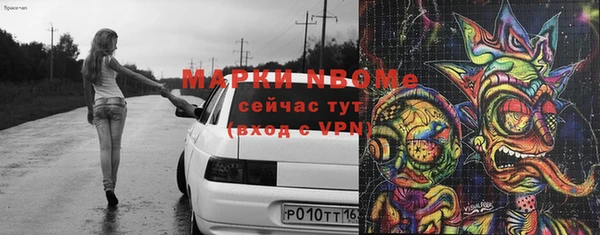 мяу мяу кристалл Алексеевка