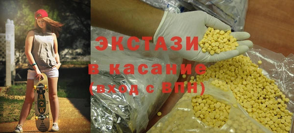 мяу мяу кристалл Алексеевка