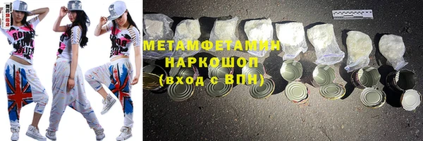 мяу мяу кристалл Алексеевка