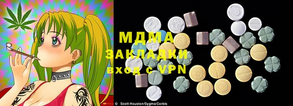 мяу мяу кристалл Алексеевка