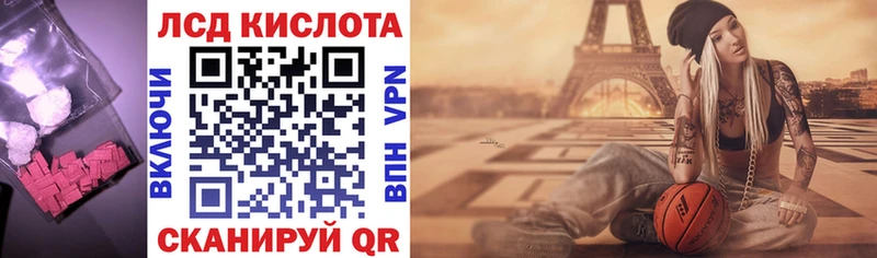 Лсд 25 экстази ecstasy Нижний Ломов