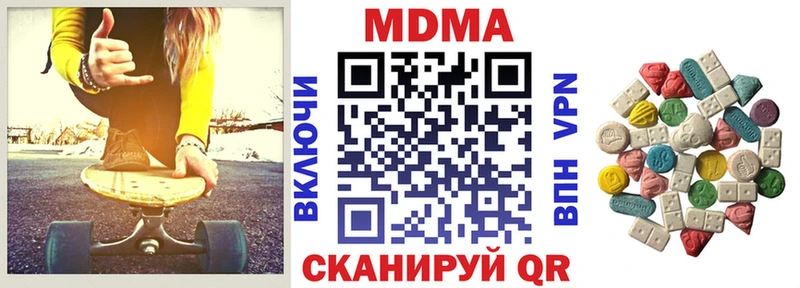 МДМА Molly  ОМГ ОМГ вход  Нижний Ломов 