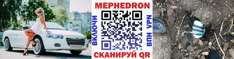 сколько стоит  Нижний Ломов  Мефедрон мука 