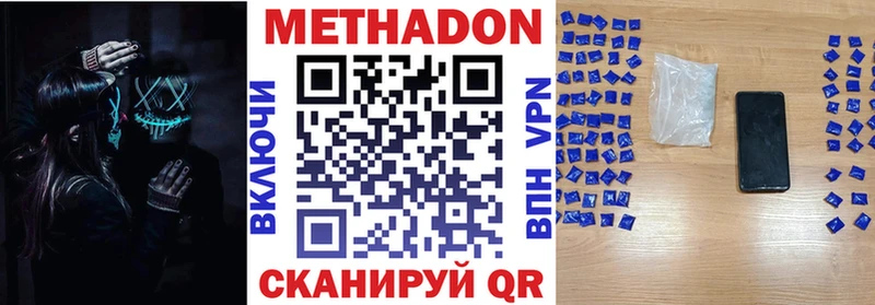 наркошоп  Нижний Ломов  omg сайт  МЕТАДОН кристалл 