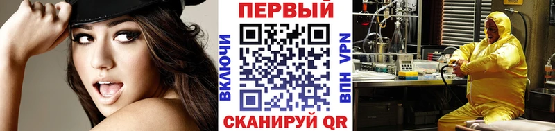 Первитин мет  Нижний Ломов 