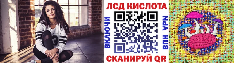 Наркотические марки 1500мкг  что такое   мега сайт  Нижний Ломов 