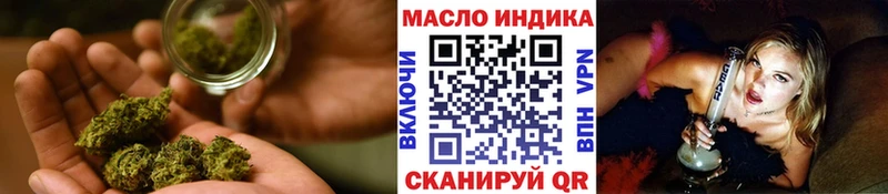 Дистиллят ТГК вейп с тгк  Нижний Ломов 